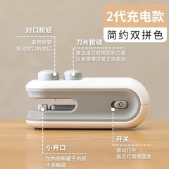 迷你封口机切封两用按键式零食封口神器跨境爆款零食防潮免伤手