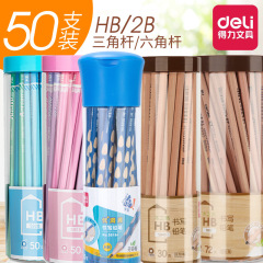 有力文房具児童hb洞正姿鉛筆三角六角棒幼稚園学生2b桶装鉛筆卸売り