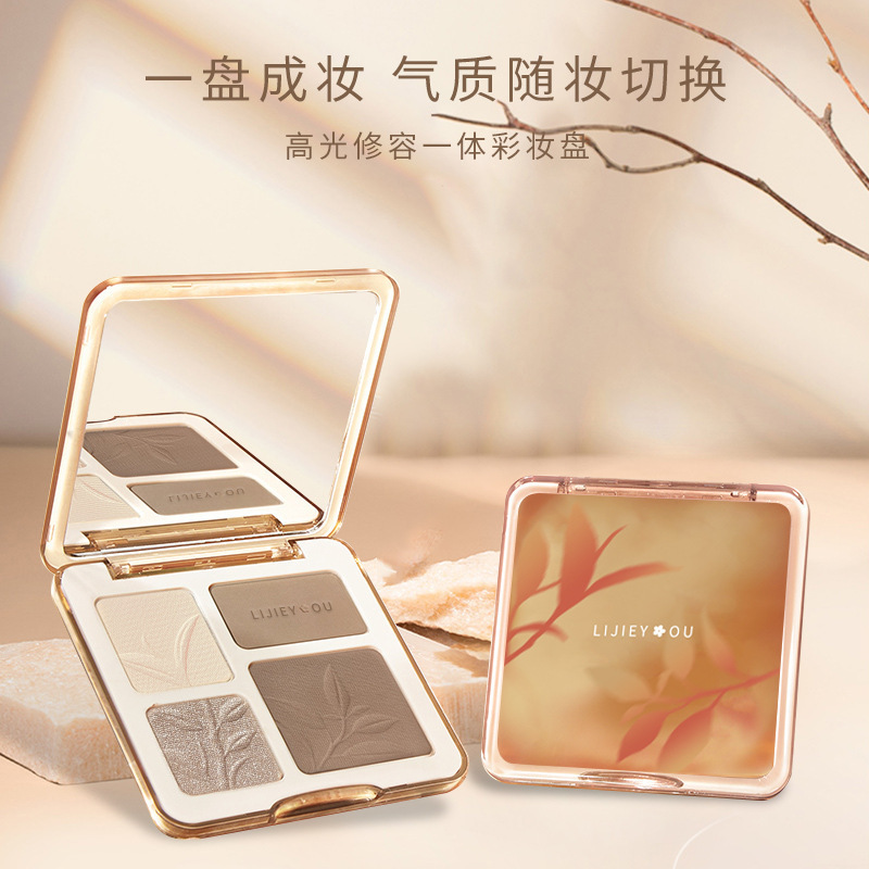 【娜娜同款】高光修容一体盘鼻影阴影眼影腮红三合一哑光提亮|undefined