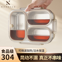 304ステンレス分格弁当箱クリーム風学生サラリーマン専用無味携帯密封型弁当箱