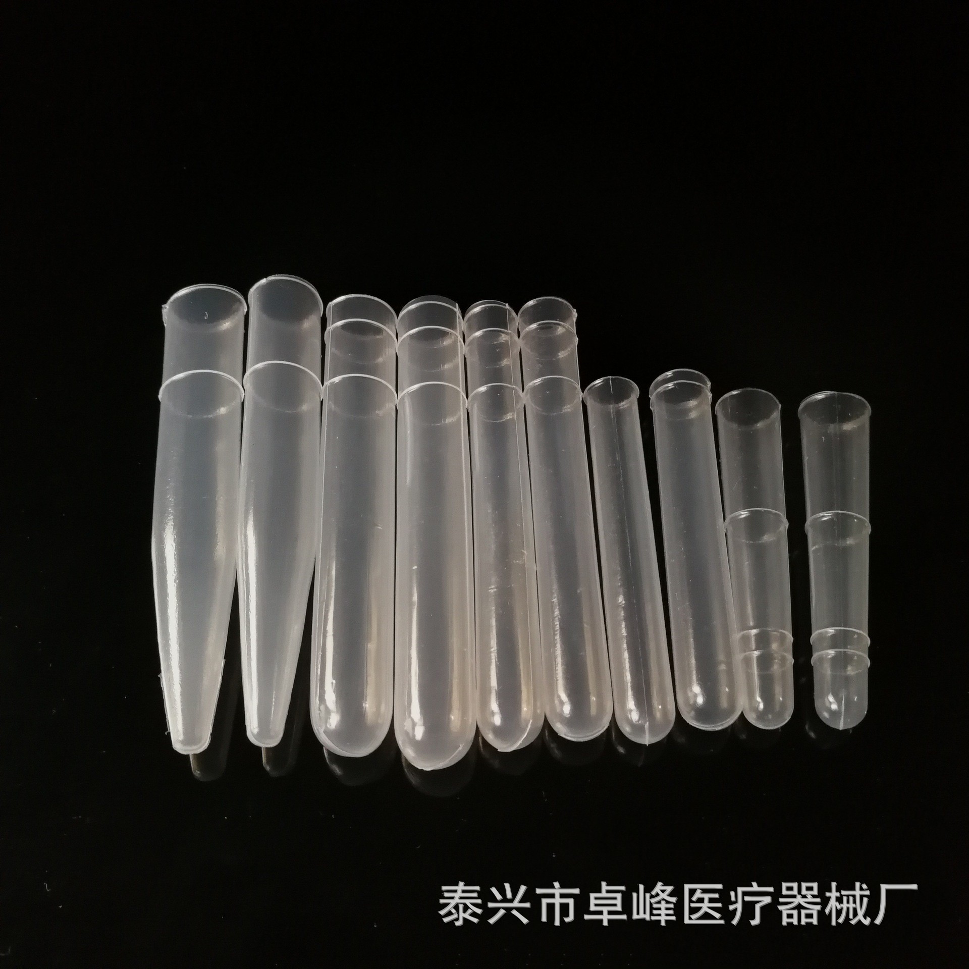 卓峰PE一次性软塑料试管12*100 软质半透明 12*75 15*100 10*100