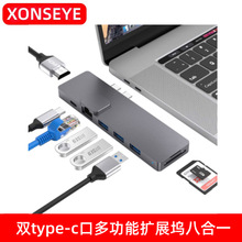 �pType-c HUB�D���3+RJ45ǧ�׾W��+3��USB3.0+SD/TF�x��+hdmi 4K