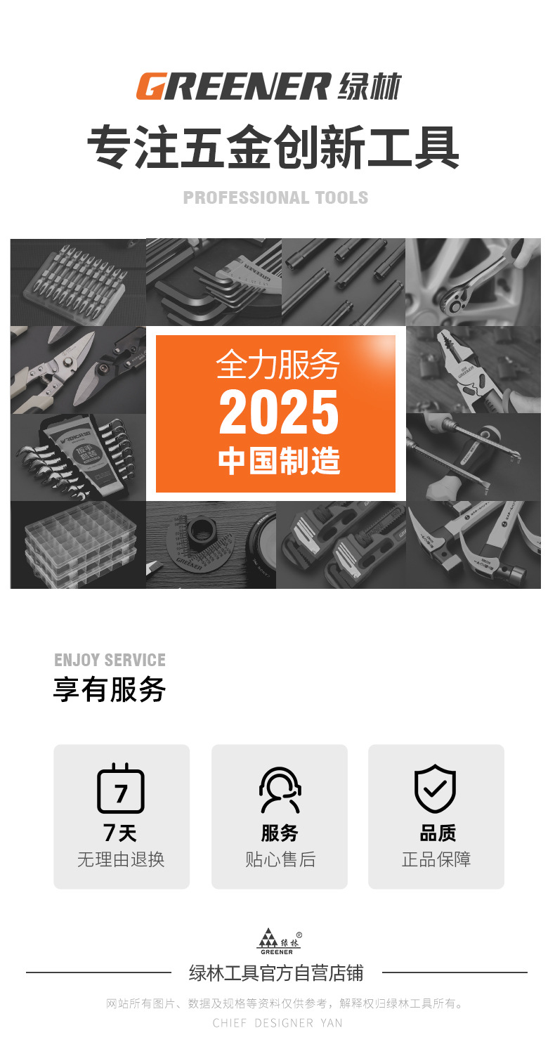 Suitable for Green Forest Auto Repair Tool Set Socket Wrench Ratchet Car Repair Combination Car Repair Tool Box Multi-Function