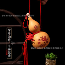 木塞葫芦带图案 挂件摆件 批发零售地摊葫芦 工艺品 木塞葫芦