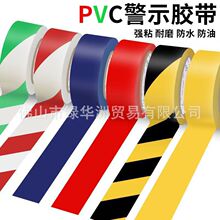 PVC�ذ徯ʾ�z���ؘ˻������R���侀܇�g�l�y�����z����ɫ���x