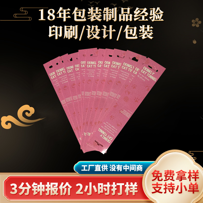 厂家定 制吸塑纸卡折叠卡包装纸卡印刷彩色飞机卡对折卡异形纸卡