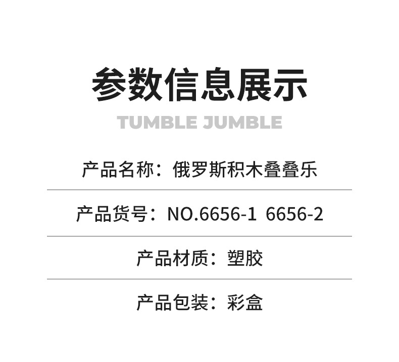 详情_02.jpg