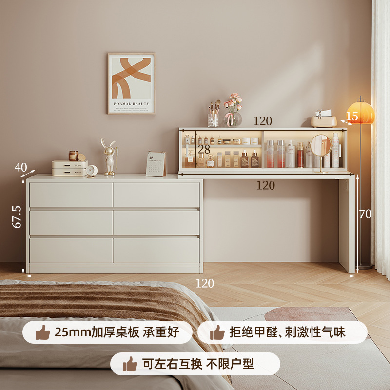 Tocador, cómoda, todo en uno, simple, moderno, armario de almacenamiento, mesa de tocador de dormitorio, armario de cola de cama, escritorio de computadora, escritorio de maquillaje, almacenamiento