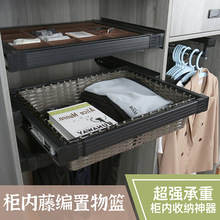 衣柜拉篮抽屉式伸缩藤篮衣帽间内置柜内推拉多功能免打孔收纳篮