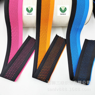 4.2CM color double hollow elastic belt sports pants waist wear rope belt Y-shaped open mesh elastic belt spot