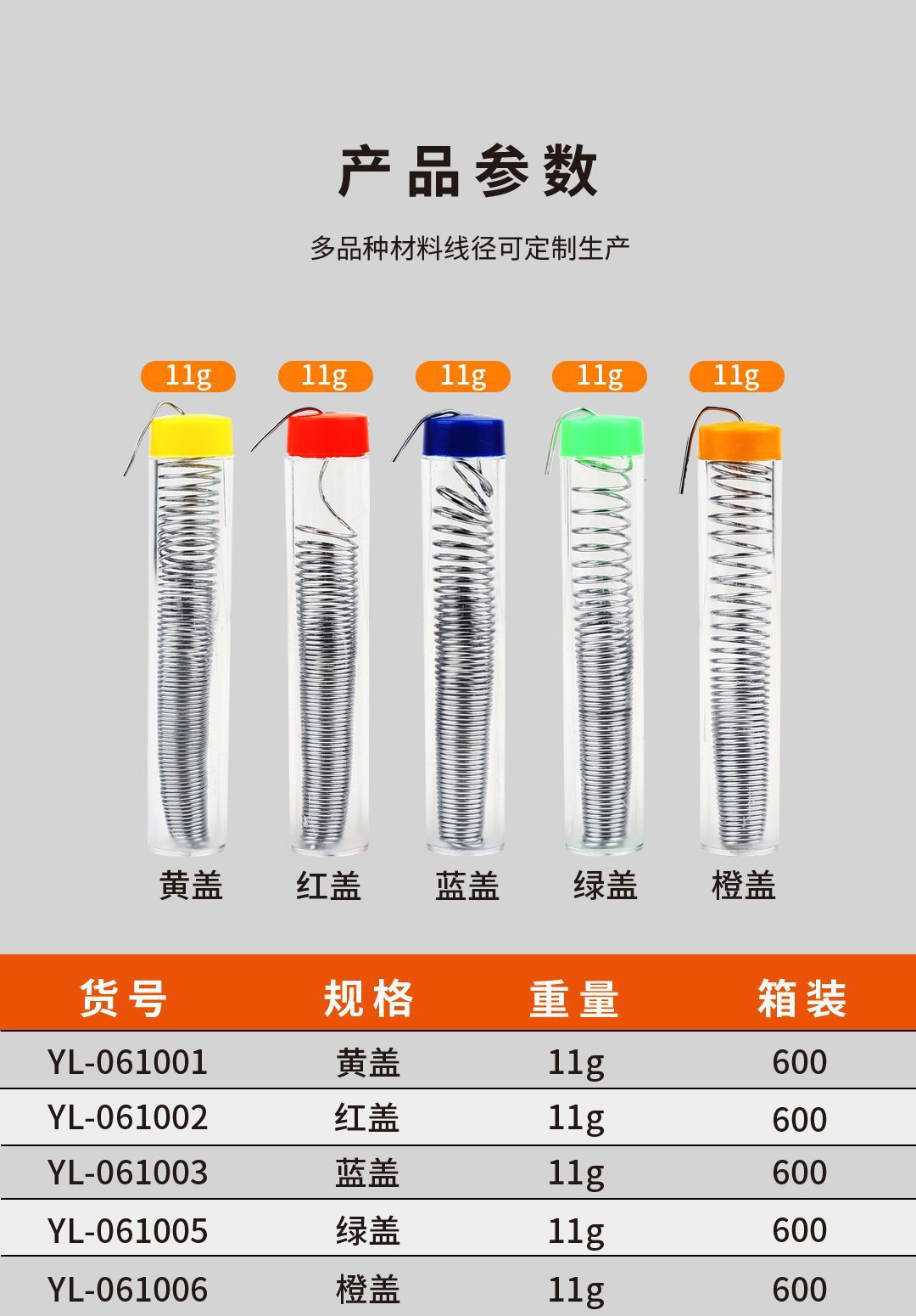 Fuente de soldadura fábrica de pluma de soldadura herramienta de conjunto de pluma de soldadura de alambre de soldadura de pluma de alambre de estaño para hierro de soldadura eléctrica image 7