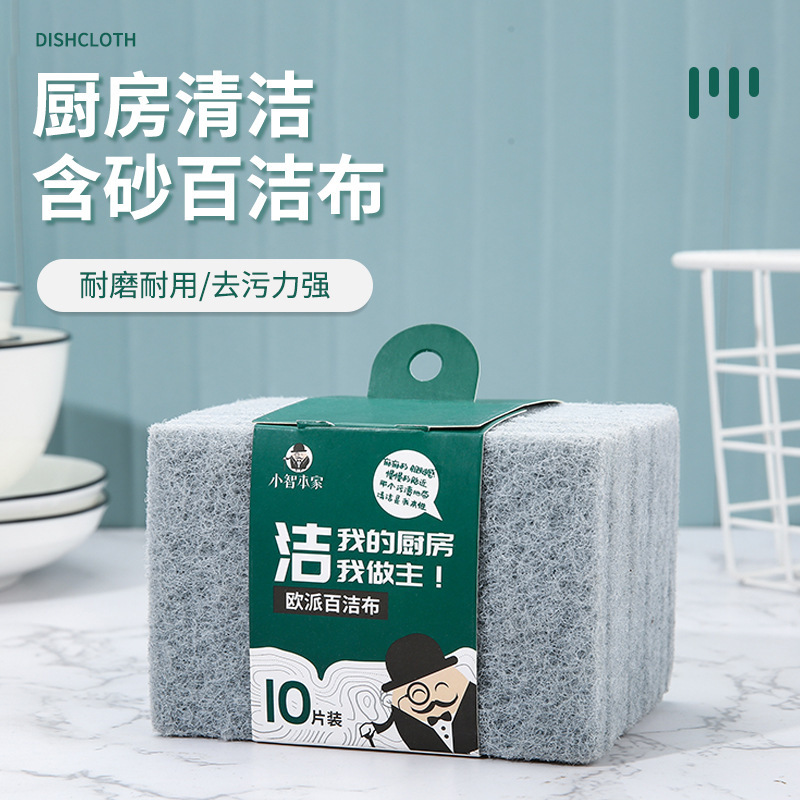 Dishwashing scouring pad household brush pot kitchen cleaning oil-free wipe pot to remove oil artifact magic wipe dishwashing cloth