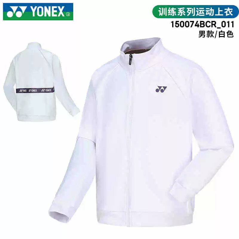 Форма для бадминтона Yonex YY, мужская и женская спортивная теплая куртка с длинным рукавом, повседневная, модель 150074BCR/250074BCR
