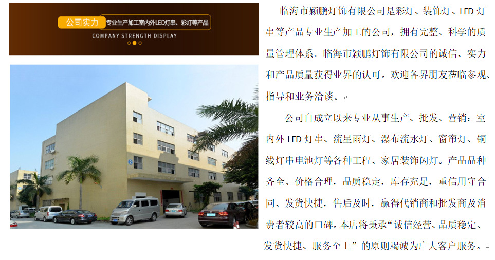 微信图片_20210425131010