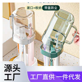 漱口牙刷杯子学生宿舍刷牙杯洗漱套装住校生牙具用品牙缸