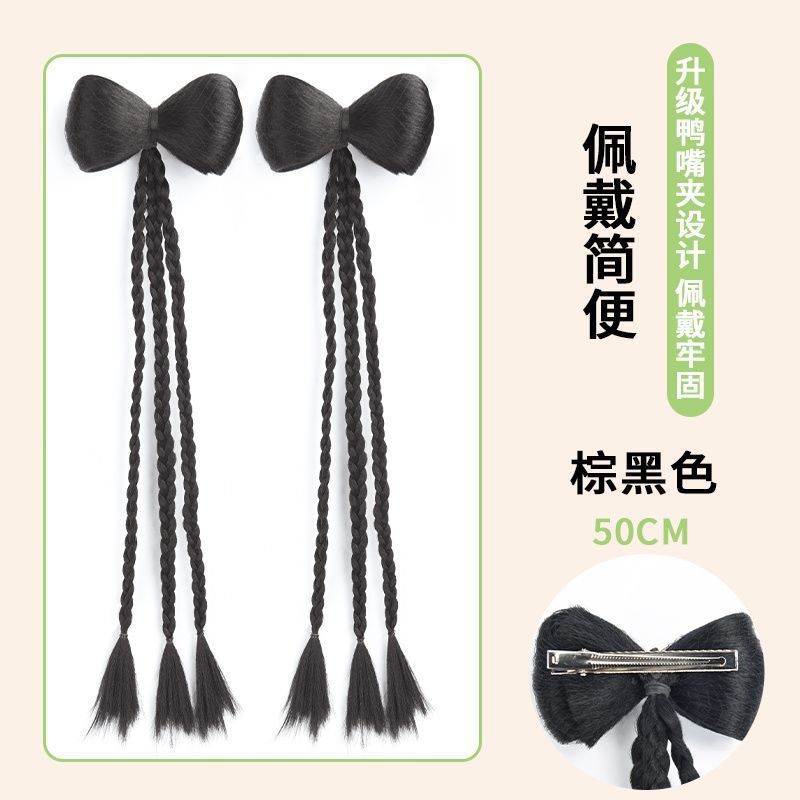 다크 브라운 블랙