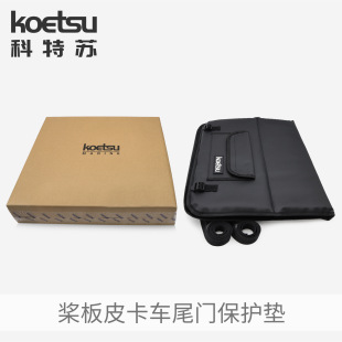 KOETSU�����K����Ƥ��܇β�T���o�|����܇��SUP���{��ϵ���_�ˉ|