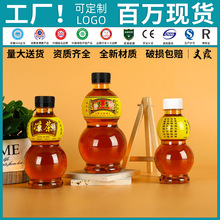 һ��������͸��pet500ml����ƿ�ӎ��˺����J���в�ș��ˮ���b��ƿ