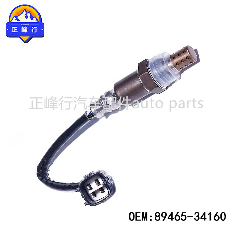 (2개) 89465-34160 LEXUS | GX460LX570 | LANDCRUISER 산소 센서