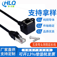 �W�j���L��ĸ���^RJ45����ĸ5�6��L�����̶���90��ĸ�����~��