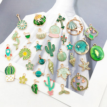 绿色滴油锌合金饰品配件创意diy手链项链钥匙扣星星美人鱼小挂件