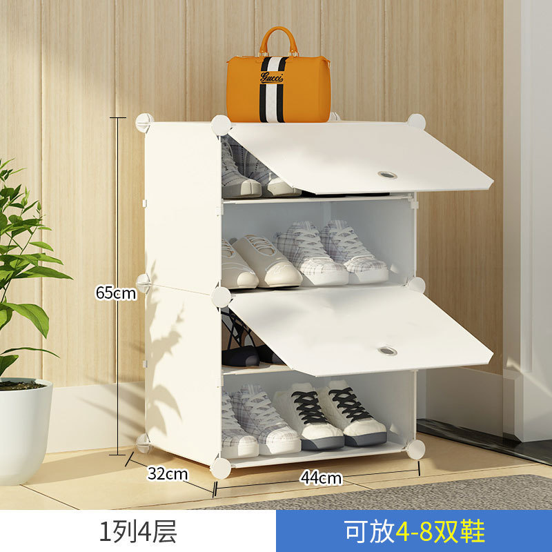 1열 4단 - 유백색 [상하 플립도어] ✓ ✓