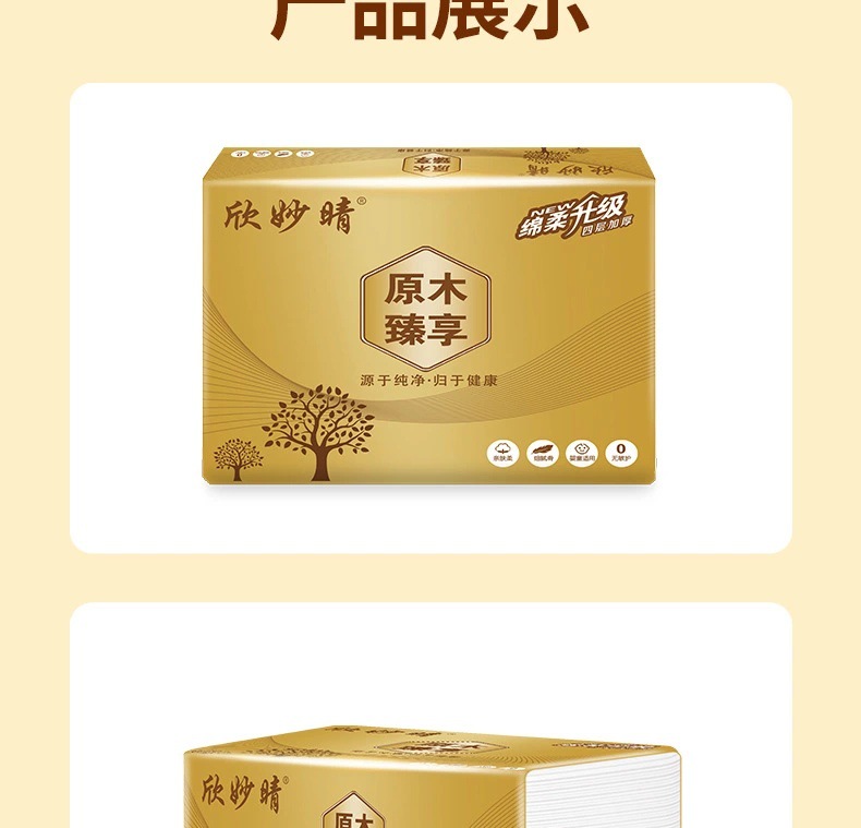 微信图片_20210809213226