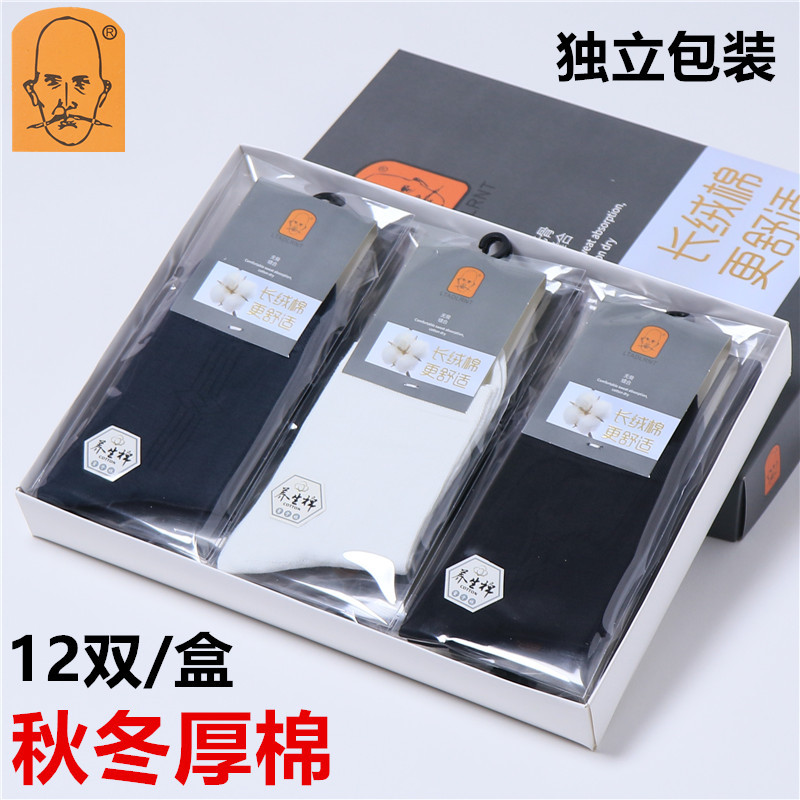 921中长款