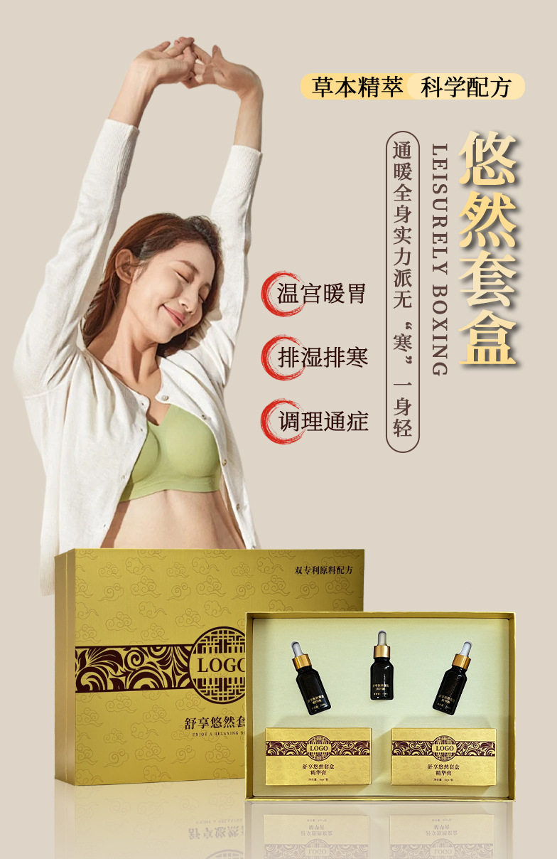 良卡套盒