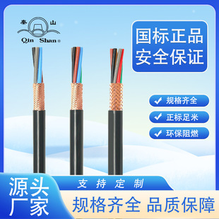��ɽ��|RVVP3*2.5ƽ�����ܛ�o��3C����늾� PVC���|�h����ȼ�