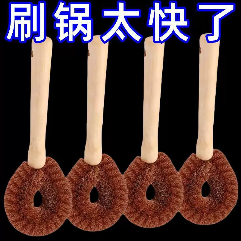 Щетка для мытья горшков из натуральной кокосовой пальмы с длинной деревянной ручкой не повреждает горшок и не прилипает к масляной щетке для волос, чтобы протирать кухонные артефакты.