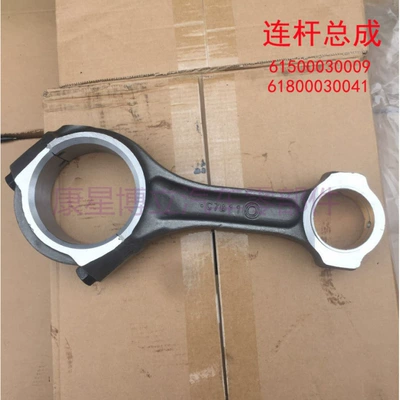 Weifang – Weifang WD618 WP10 Şatun