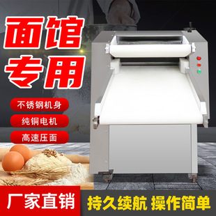 Fully Automatic Commercial High-Speed 350 Type Noodle Press and Kneading Machine Stainless Steel Noodle Skin Steamed Bun Bun Dumpling Skin
