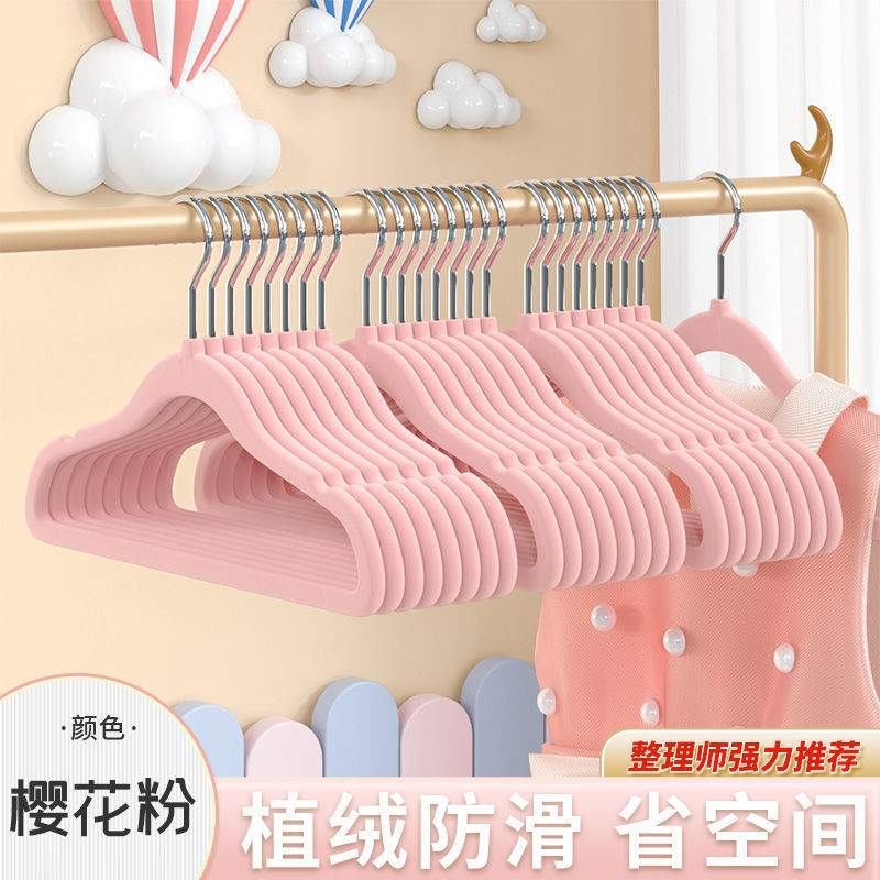 衣類ハンガー、家庭用衣類ハンガー、植毛ハンガー、滑り止めハンガー、収納用、跡が残らない肩掛けハンガー、乾燥ハンガー、子供用ハンガー|undefined