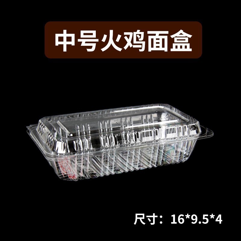 七面鳥の麺を包装して箱を詰めます。|undefined