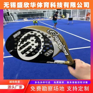 Outdoor Sports Panel Tennis Artificial Grass Club Panel Tennis Tennis Grass Curved Silk Lawn School Park