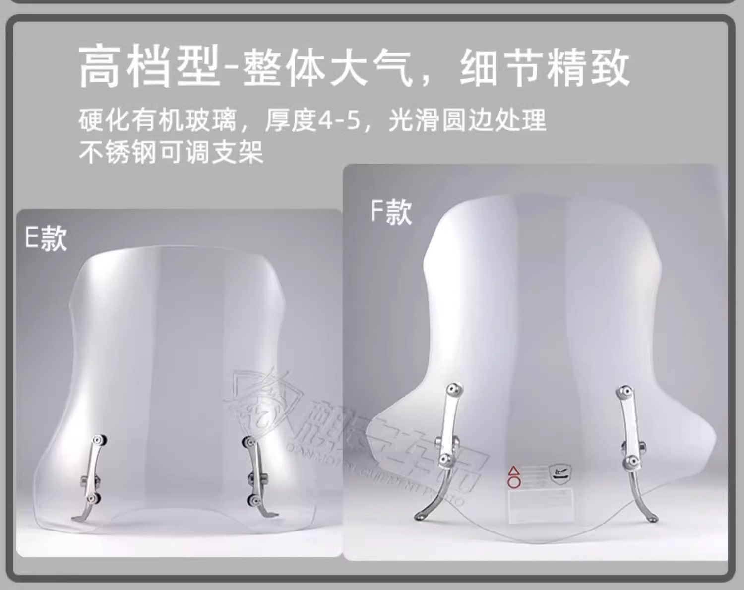 Suitable for Yadi Electric Vehicle Special Front Windshield Motorcycle Windshield Scooter Thickened Organic High-Definition