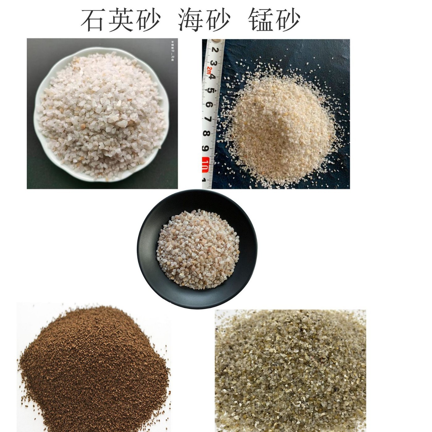 ������ѭ��ˮ���˾�����ʯӢɰ�����������糧ѭ��ˮ������ʯӢɰ