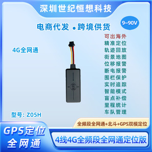 4G��܇؛܇gps��λ�������l��܇꠹���ϵ�y���l����܇�d��λ��