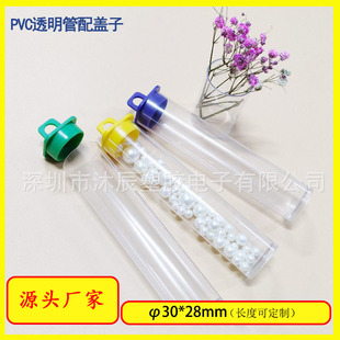 �a����PVC26mm͸�����b��PVC�����ռ{���F����Qо���m���b��