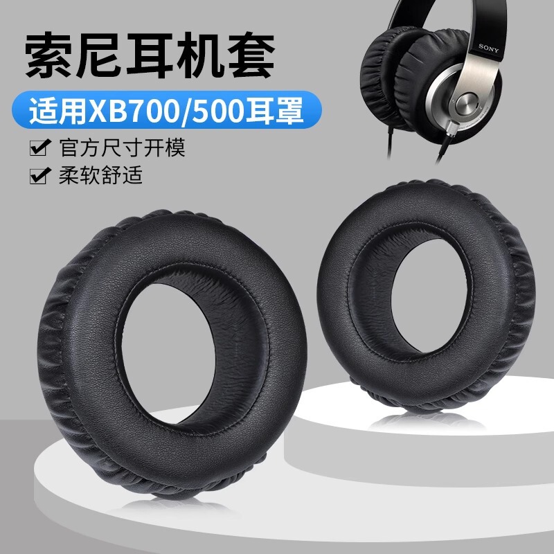 Suitable for Sony Mdr-Xb500 Earphone Covers Xb600 Xb700 Xb1000 Earphone Covers Round Ear Pads
