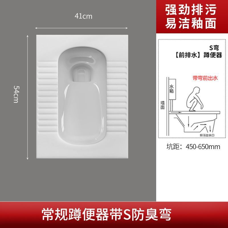 중형 전면 배수 스퀴트 변기(전면 및 후면 범용) - 별도의 스퀴트 변기에는 물탱크 액세서리가 포함되어 있지 않습니다.