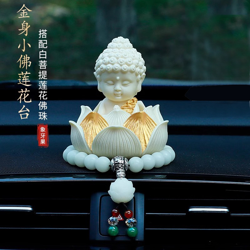 Car Interior Accessories New Model for Men and Women, High-End and Stylish Gear Shift Knob Decoration