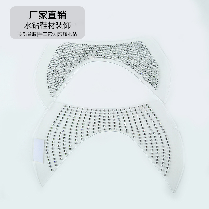 厂家货源点钻鞋面半成品女凉鞋配件辅件 配饰带钻 鞋材辅料批发