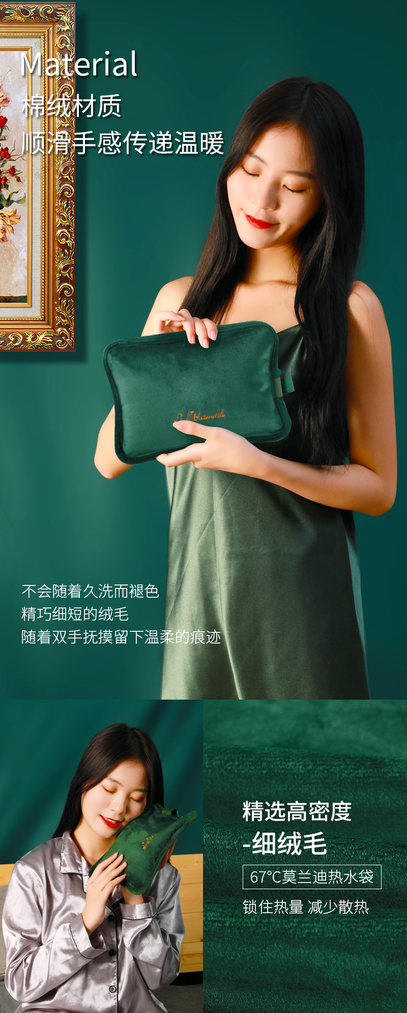 t暖水袋详情页-英文_04