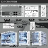 Z25 - CSGO (без подсветки)