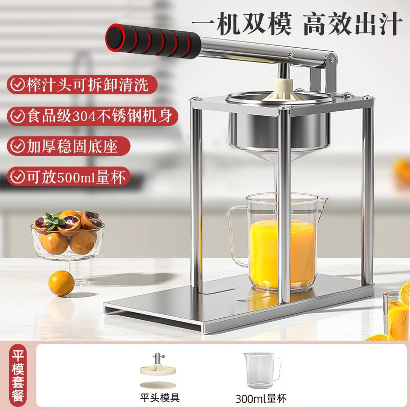 304手动榨汁机摆摊商用挤压器橙子汁压榨器手压鲜榨石榴|undefined