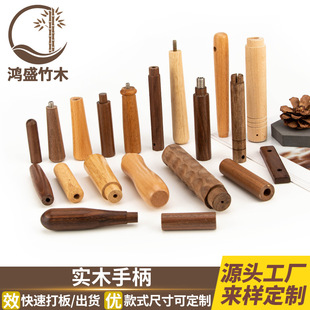 厂家定制木手柄厨具木把手木质手柄通孔木柄圆形柄园林工具配件-阿里巴巴