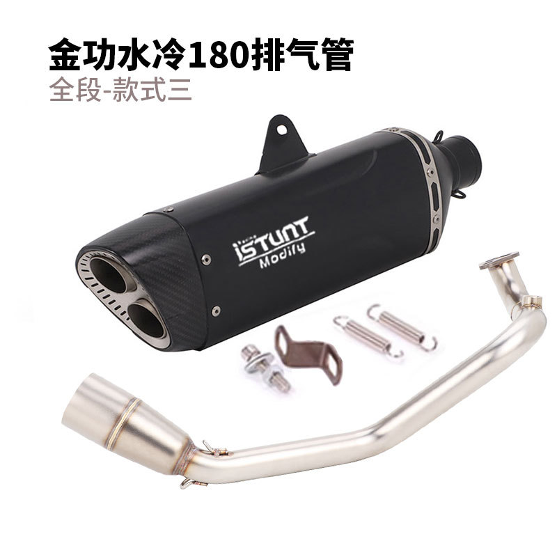Suitable for Motorcycle Jin Gong Nvx Water-Cooled 180 Exhaust Pipe Modification, Jinxian Fourth Generation Bws150 Front Exhaust