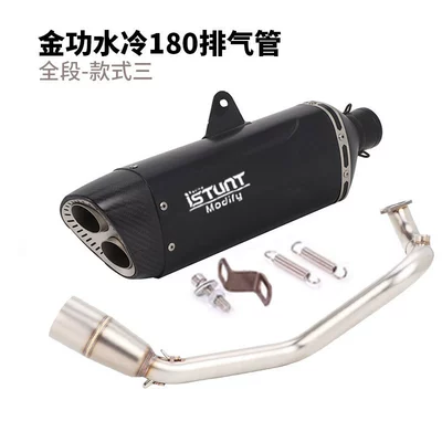 Modification, Jinxian Fourth Generation Bws150 – Motorcycle exhaust pipe - jingong-nvx-water-cooled-180-full-section-kit-three